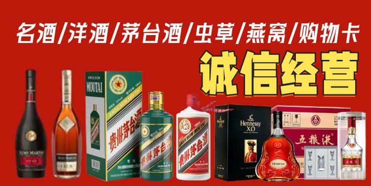 晋州市烟酒回收电话