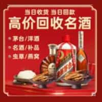 晋州市诚信烟酒经营部