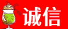 晋州市诚信烟酒经营部