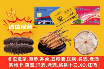 晋州市回收礼品