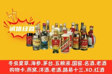 晋州市回收老酒