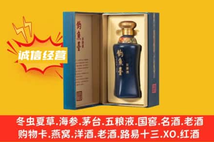 晋州市回收钓鱼台