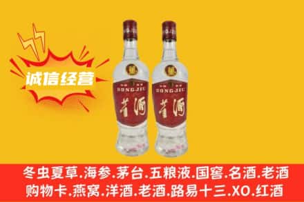 晋州市回收董酒