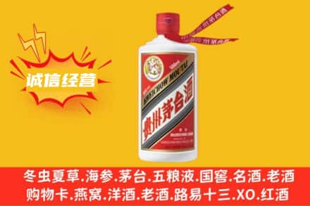 晋州市回收飞天茅台酒