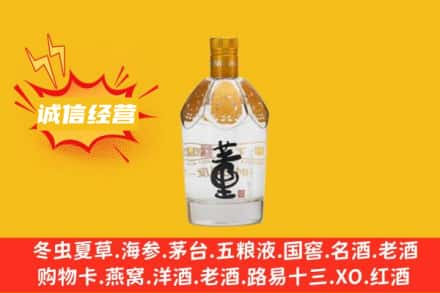 晋州市回收老董酒