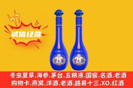 晋州市回收梦之蓝