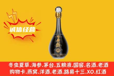 晋州市回收西凤酒