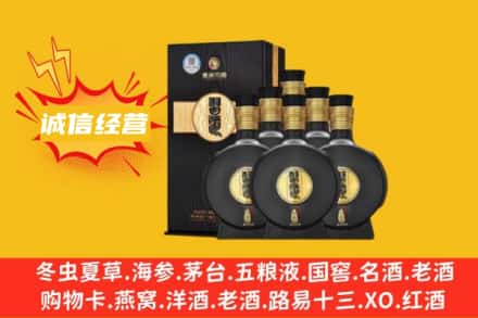 晋州市回收习酒
