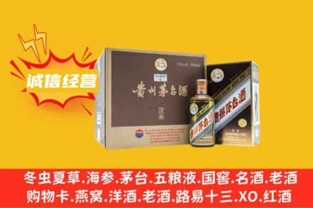 晋州市回收彩釉茅台酒