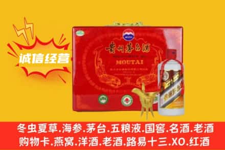 晋州市回收茅台酒瓶