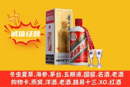 晋州市回收飞天茅台酒