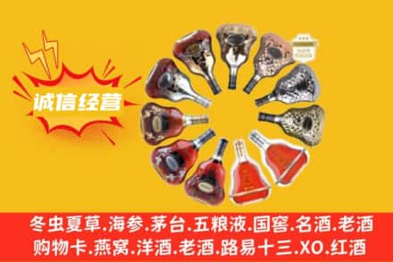 晋州市求购回收XO洋酒