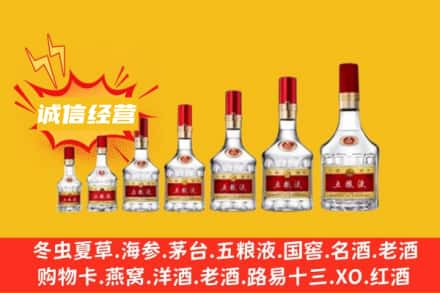 ​晋州市烟酒回收名酒