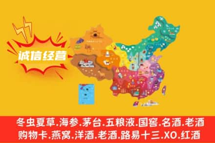 晋州市诚信烟酒经营部